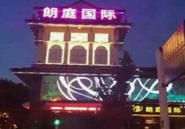 南阳市最好高档KTV佳丽男模质量好-朗廷国际KTV美女多消费体验