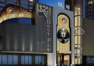 南阳市KTV荤台花场男公关服务好-银河国际KTV花场消费点评